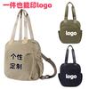 Leisure Travel Backpack Large Capacity Multi-Functional Japanese Shoulder Bag Going Out Fashionable Multi-Purpose Handbag Bag