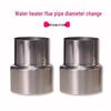 304 Stainless Steel Gas Water Heater Flue Pipe Reducer, 6cm To 5cm Conversion Connector