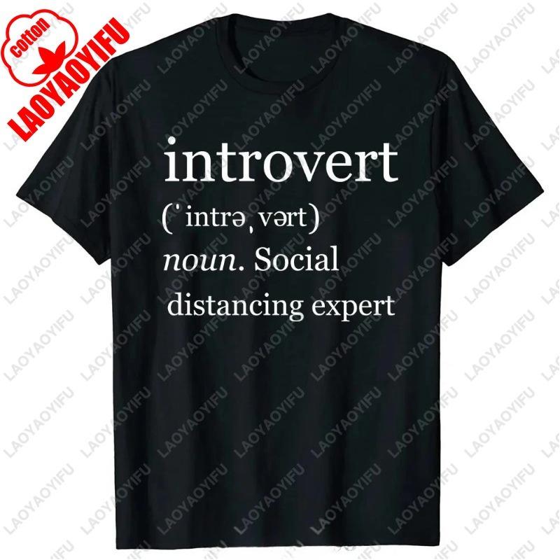Unisex Style Mens Clothing Tshirt Humor Quotes Fitness Camisetas Sayings Humor Introvers Joke Introvert Cotton Funny Casual Tee