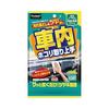 Prostaff Car Wash Supplies, Interior Cleaning Goods, Great for Removing Interior Dust, 10 Pieces, 220 X 330mm F-40