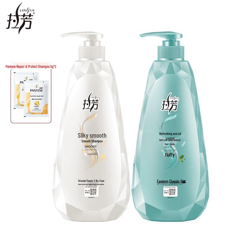 

Lafang Silky Smooth & Oil Control Shampoo Twin Pack