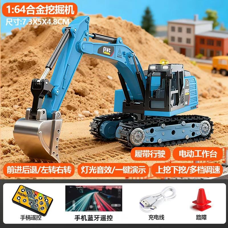 1:64 Mini Alloy Dump Truck Small Remote Control Car Bluetooth Engineering Car Model Forklift Desktop Toy Boy