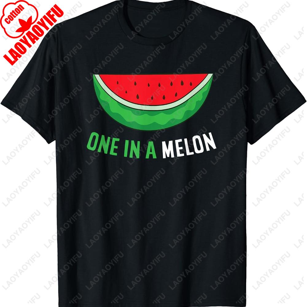 One In A Melon Summer Watermelon Cool Fruit Melon Graphic T Shirts Unisex Unisex Cotton Fashion Crewneck Unisex Tshirt Tops S