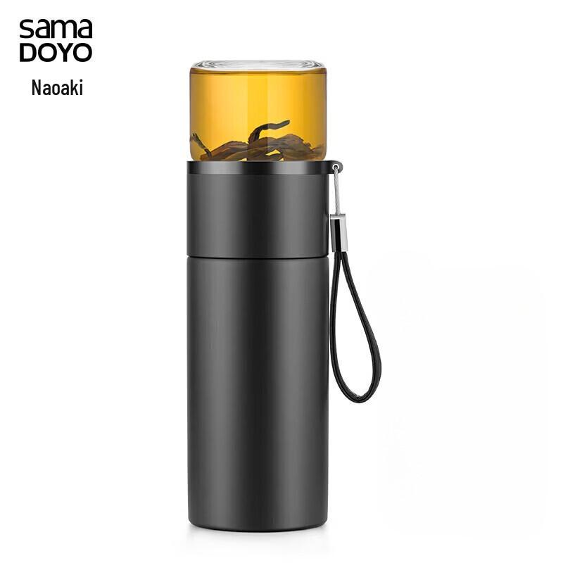 Shangming Tea Infuser Insulated Glass Travel Mug