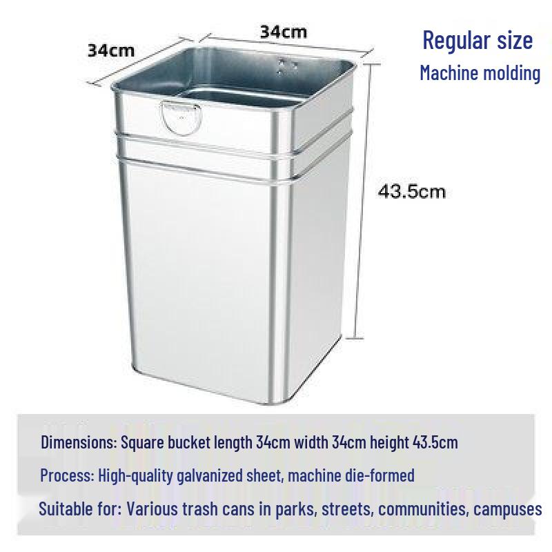 Thickened Galvanized Square Trash Can Liner