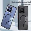Xiaomi 17T Pro Magnetic Metal Heat Dissipation Case - Matte, Anti-Fingerprint, Snap-On Side Frame