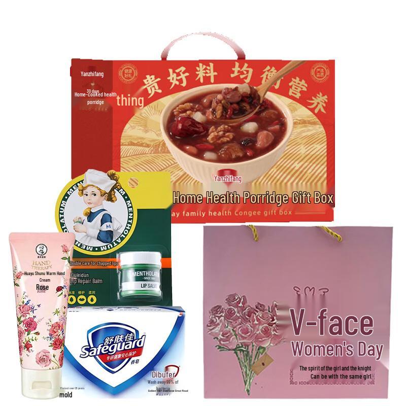 Vaseline Body Care Gift Set