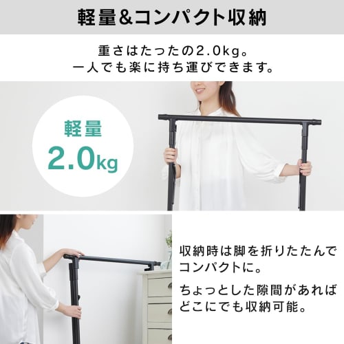 IRIS OHYAMA Futon Dryer, Stand-Type, Laundry Dryer, Black, Slim, Lightweight (Approx. 2kg) & Compact Storage, Simple Design for Secure Drying In Space