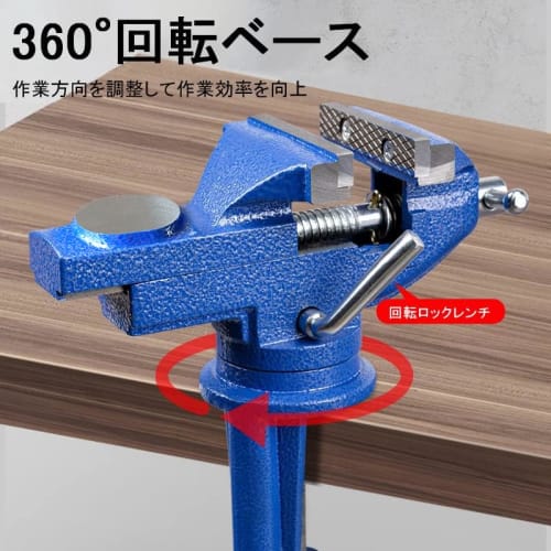 Compact Blue Bench Vise with 360 Rotating Base, Maximum Opening of 75mm, Portable Bench Vise for Woodworking, Pipe Drilling, and Metalworking