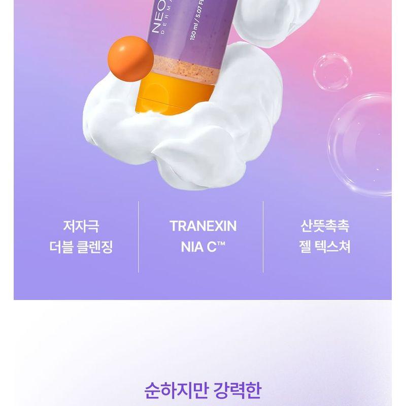 NEOGEN - Dermalogy Double Vita Capsule Cleansing Foam