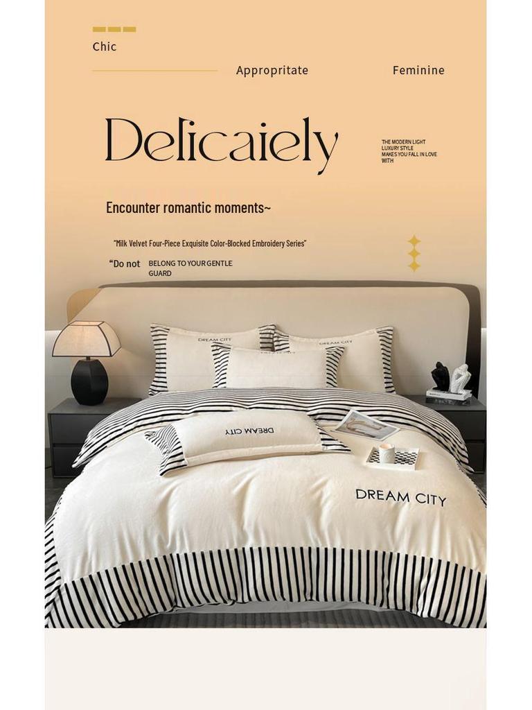 Luxurious Embroidered Milk Velvet 4-Piece Bedding Set - Winter Double-Sided Flannel with Thick Duvet and Coral Fleece Sheets