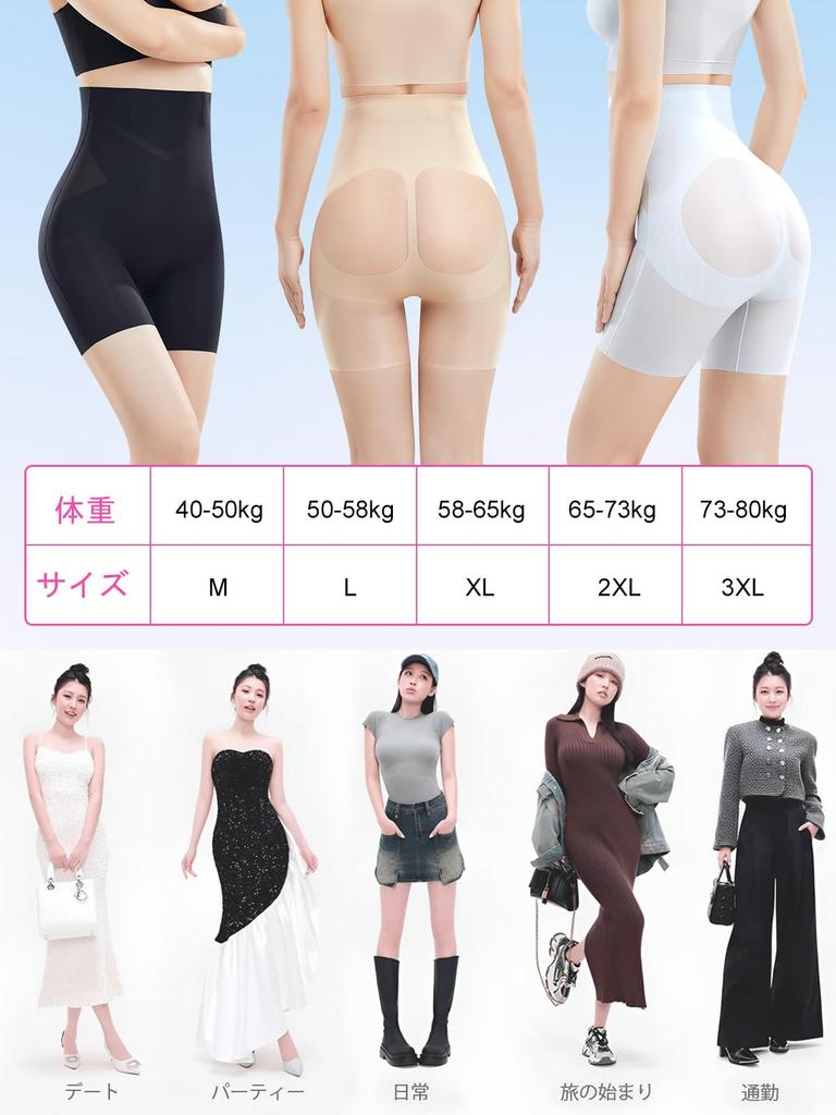 Summer Pelvic Shapewear Waist Butt Tummy Waist Compression Cool Comfortable Fit with Zero Designed for Prenatal and Postpartum Care [veimia] Girdle,