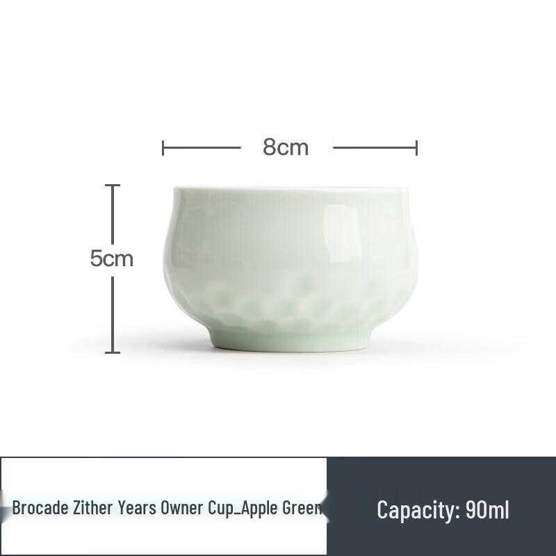 Nanshan Hammered Ceramic Master Tea Cup