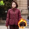 Moms' Winter Stand Collar Cotton Jacket, (40-60 Years) - Warm, Thick Velvet Outerwear for Middle-Aged and Elderly Women