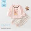 Cake Bear Pure Cotton Autumn Pajamas Set for Boys and Girls – Base Layer Pants and Top, Class A, Boneless Design