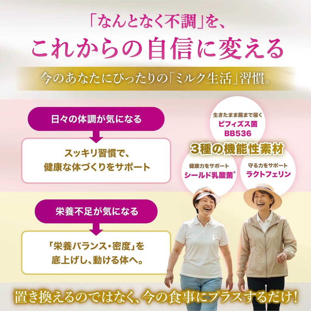 Morinaga Milk Industry Milk Life Plus Adult Powdered Milk 300g X 2 Cans Nutritional Supplement with 6 Key Ingredients