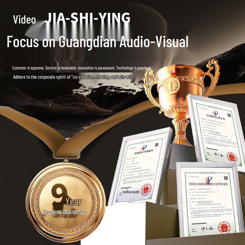 JiaShiYing JS17PLUS AI Voice Portable Teleprompter
