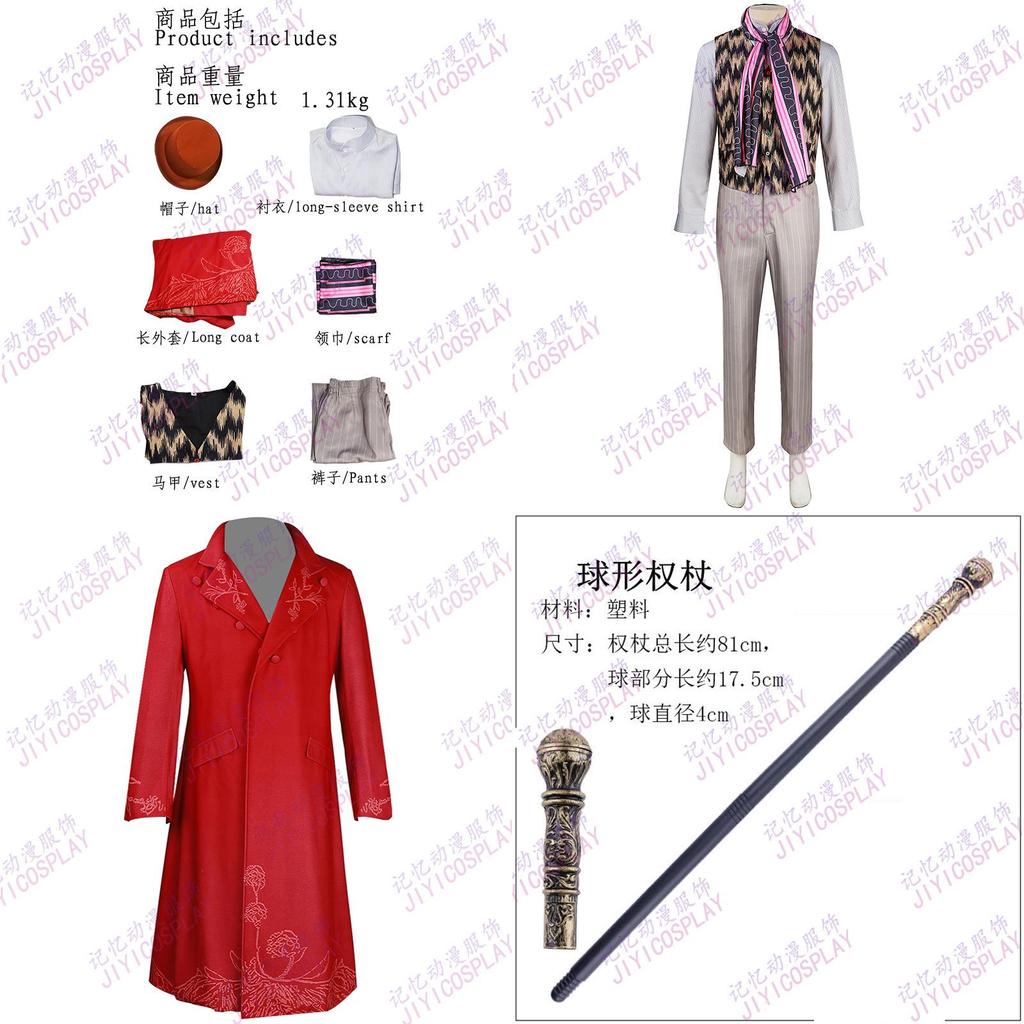 Costume Wonka Per Uomo e Donna Autentico Abito Wonka Per Halloween e Spettacoli Teatrali