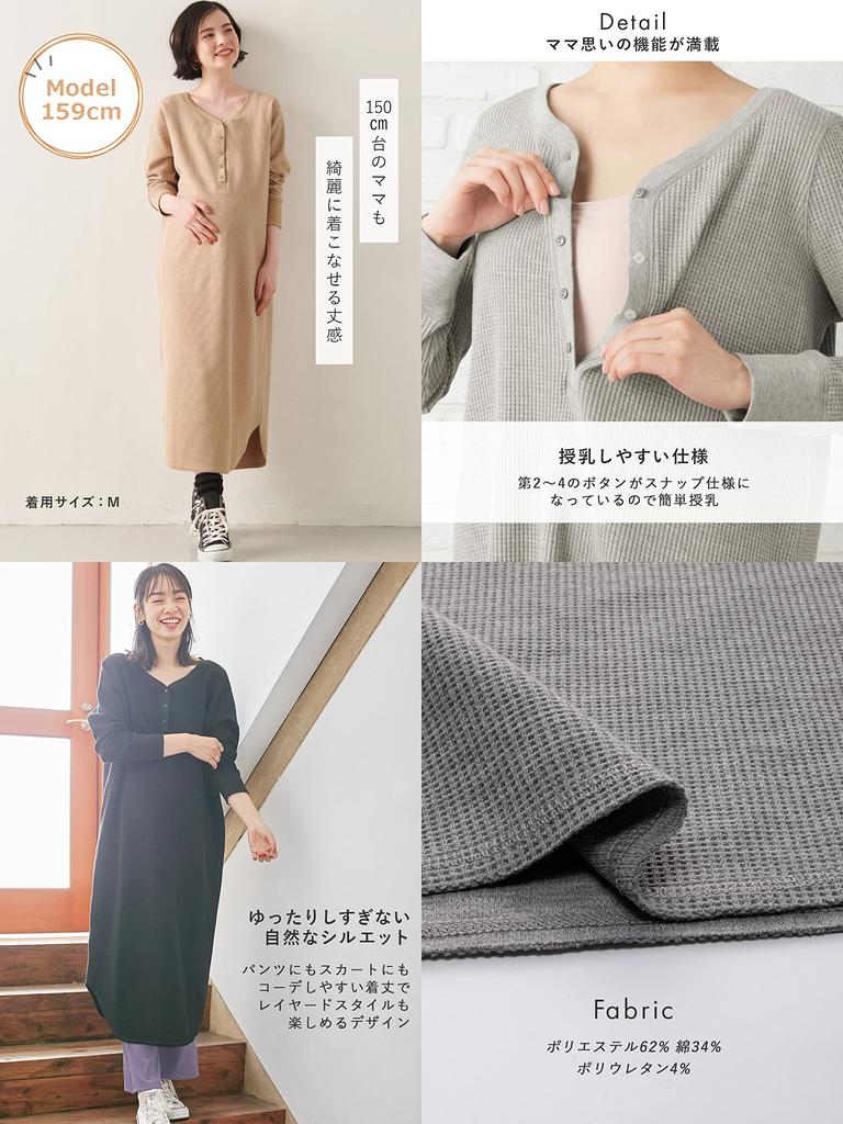 Alăptare Maternitate Unul Poate Fi Folosit Mult Timp După Naștere Gofru Gât Henley Unul Prenatal Lung Gri Melange [ANGELIEBE] Haine, Piesă, Naștere,