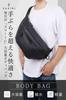 SAKIBI Body Shoulder Waist and Large Travel Bag Bag, Bag, Pouch, Men's Women's, Capacity, Waterproof, Water-Repellent, Cycling,