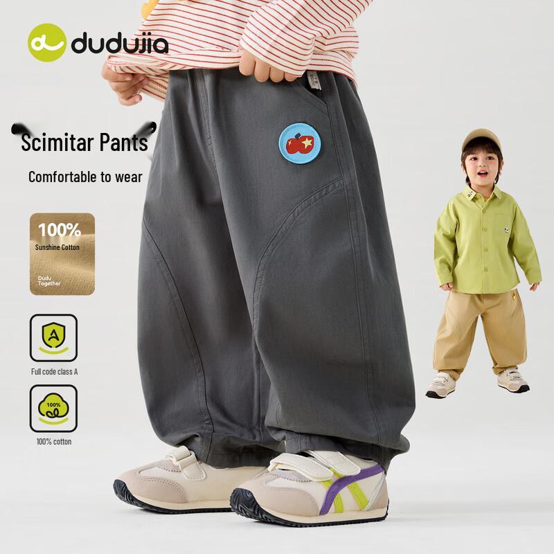 Dudujia Kids' Pure Cotton Autumn Curved Cargo Pants