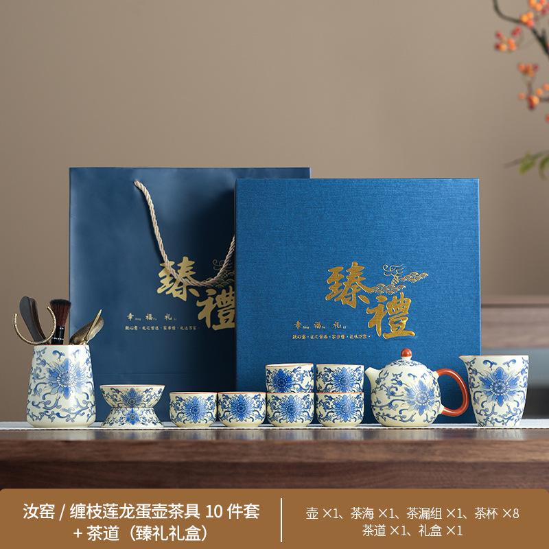 Wrapped Liandehua Ceramic Travel Leather Bag Ru Kiln Tea Set Portable Car Outdoor Kung Fu Tea Set Tea Breaker