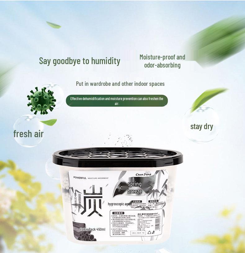 Spring Breeze Bamboo Charcoal Dehumidifier: 450ml*12 Moisture & Mold-Proof Absorbing Boxes for Dormitory Use