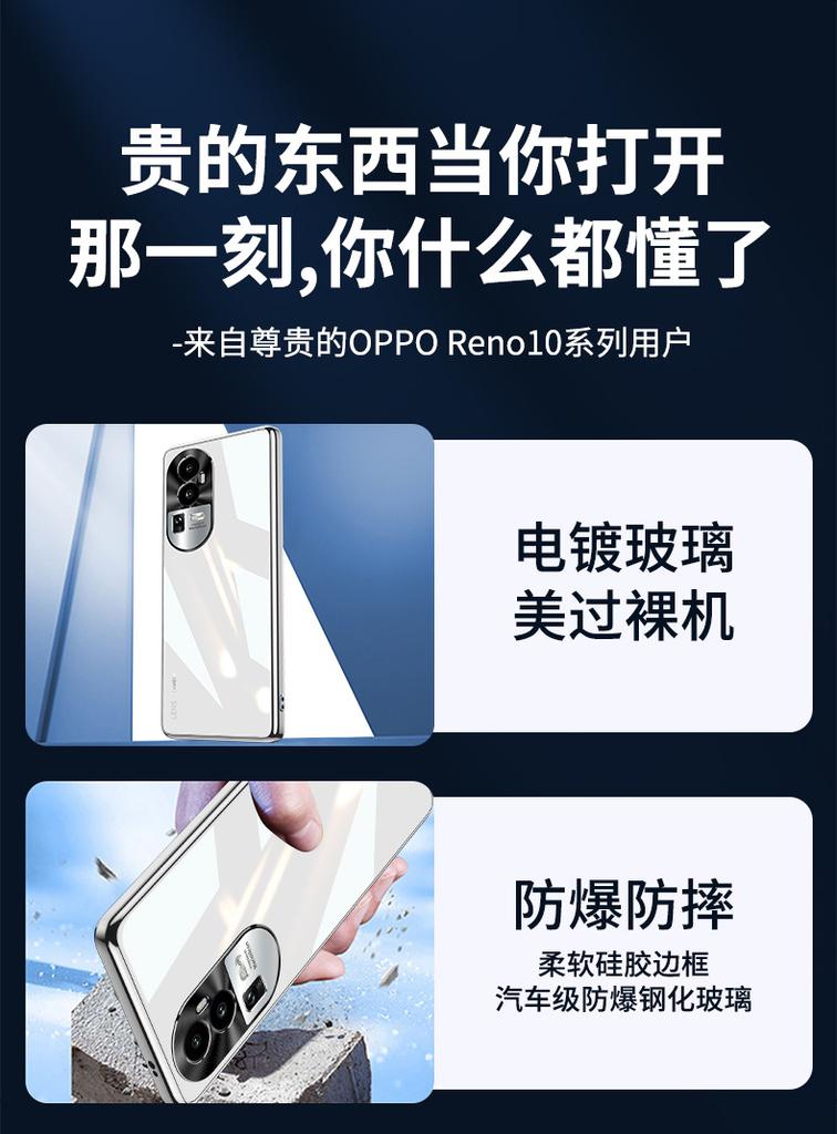 Applicable to oppo reno11 mobile phone case reno11pro electroplated glass metal lens anti-drop all-inclusive protective case