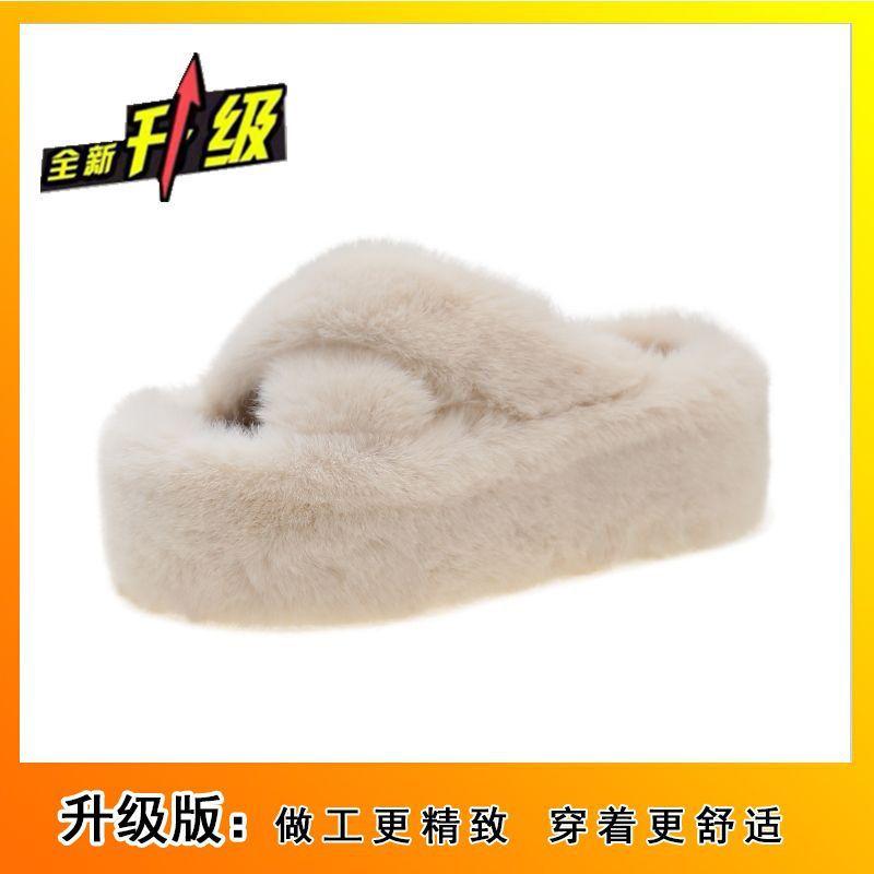 New Autumn and Winter Fashion Versatile Home One-word Cotton Slippers Thick Bottom Heightening Fluffy Slippers Women's Wear