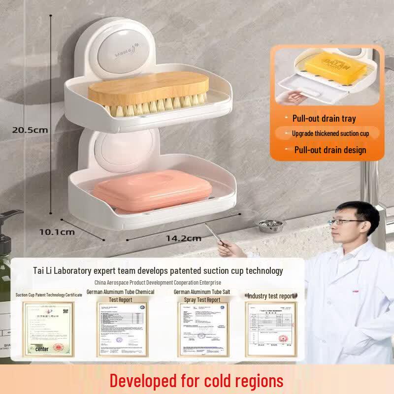 LIEI Punch-Free Suction Cup Wall-Mounted Double Layer Soap Dish