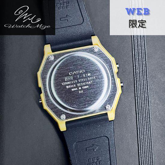 Inverted LCD X Blue LED Model Custom LED Custom F-91WM-9AJH Base, (CASIO Base) Watch