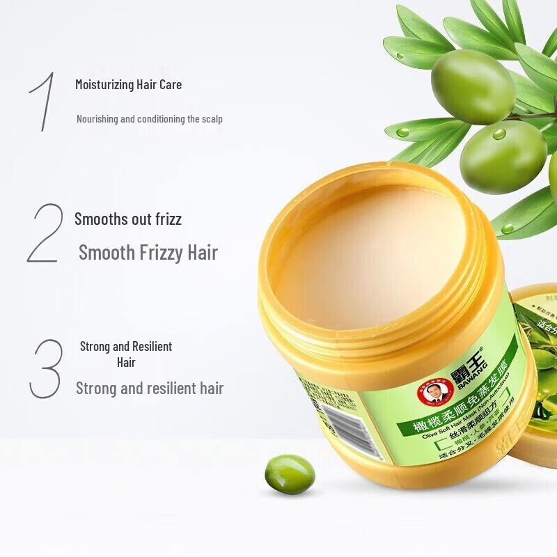 Bawang Olive Silky Smooth No-Steam Hair Mask