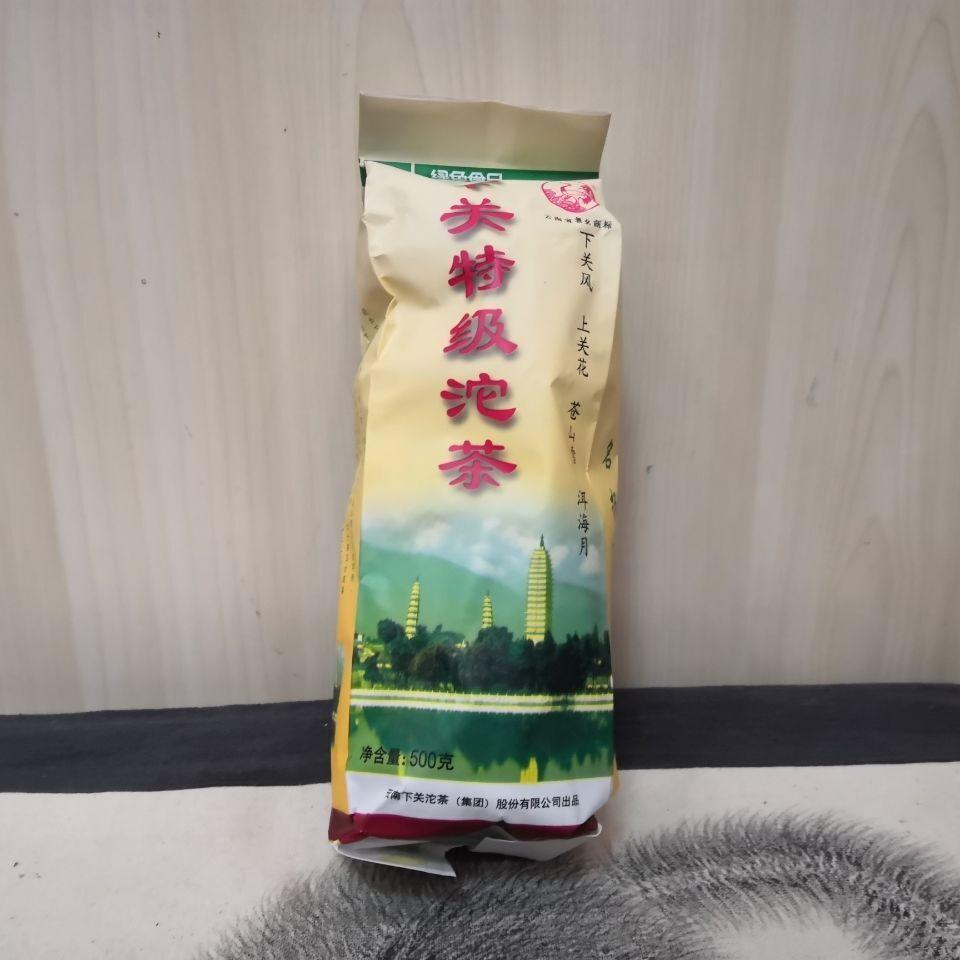 2011 سنة شيغوان تاي جي تو تشا بوير خام درجة ممتازة شاي بوير توتشا 500 جرام