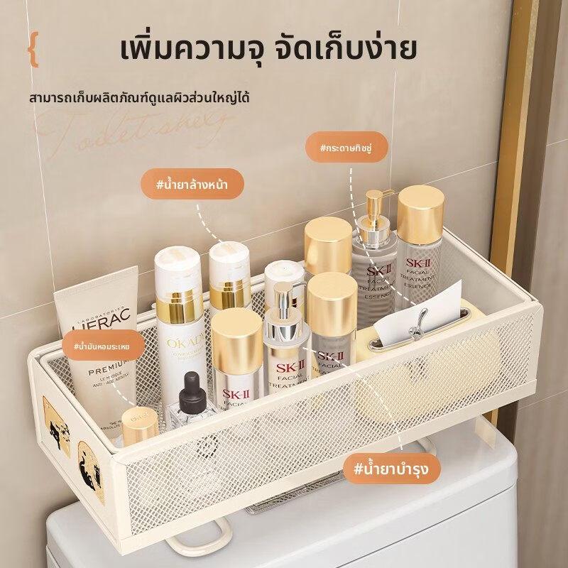 LIEI No-Drill Wall-Mounted Toilet Storage Rack