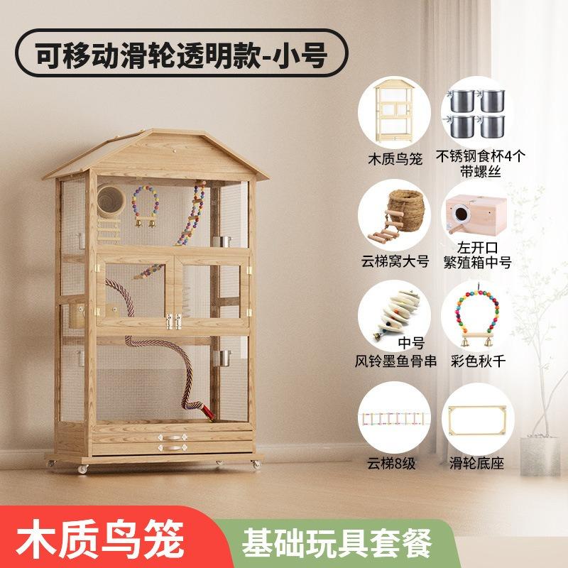 Solid Wood Luxury Parrot Cage,large Transparent Household Aviary Suitable for Black Phoenix and Peony Parrots,high-end