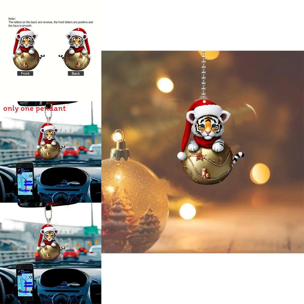 Car Decor Keyring With Cartoon Tiger Wearing Christmas Hat Design Acrylic Ornament For Travel And Gift