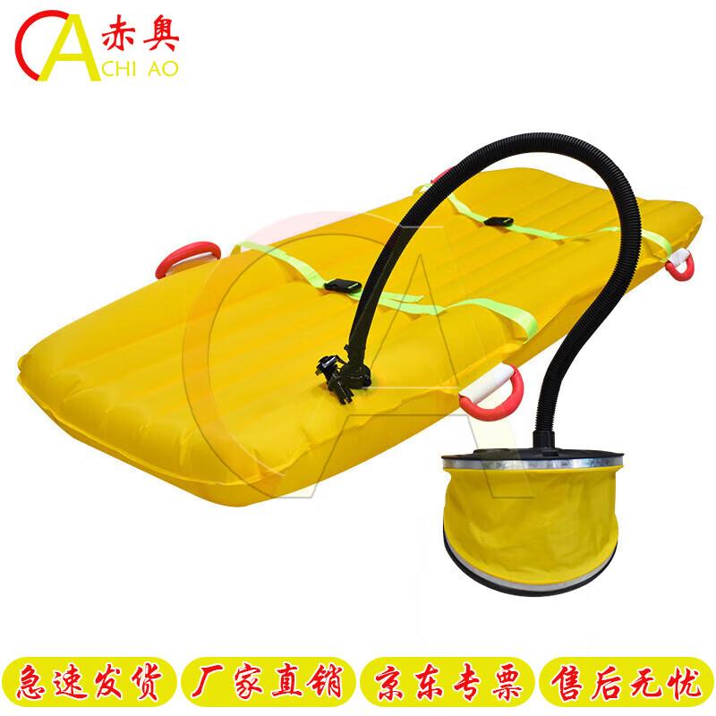 Chi Ao Portable Inflatable Amphibious Rescue Stretcher