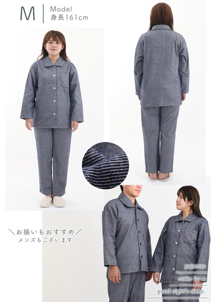 Kaituck Family SUIMIN CARE Made In Japan Cotton Pajamas with Warm Cotton Stand Long Women's 100% Blanket, 2-Way Collar, Sleeves, Fall/Winter (LL,