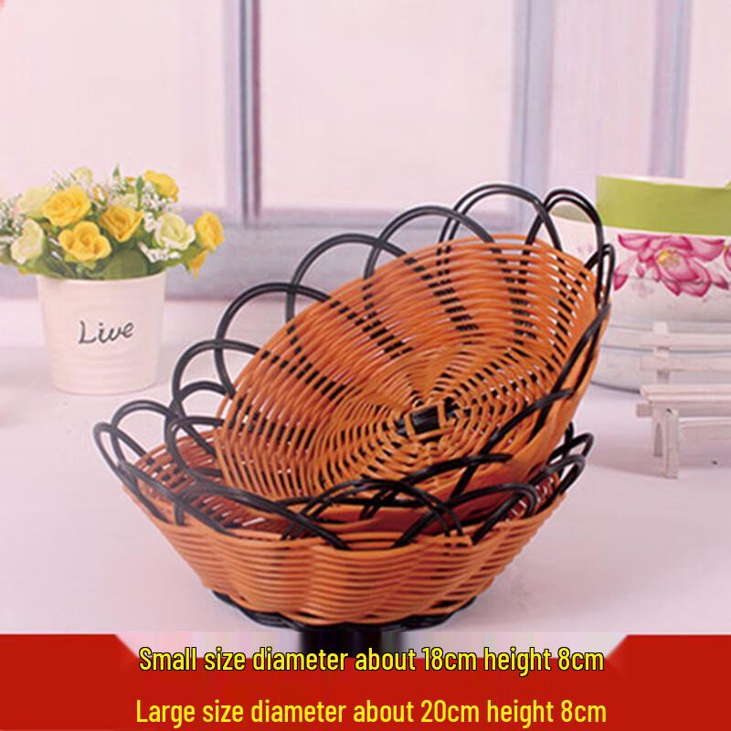 Modern Rattan Style Plastic Storage Basket Set