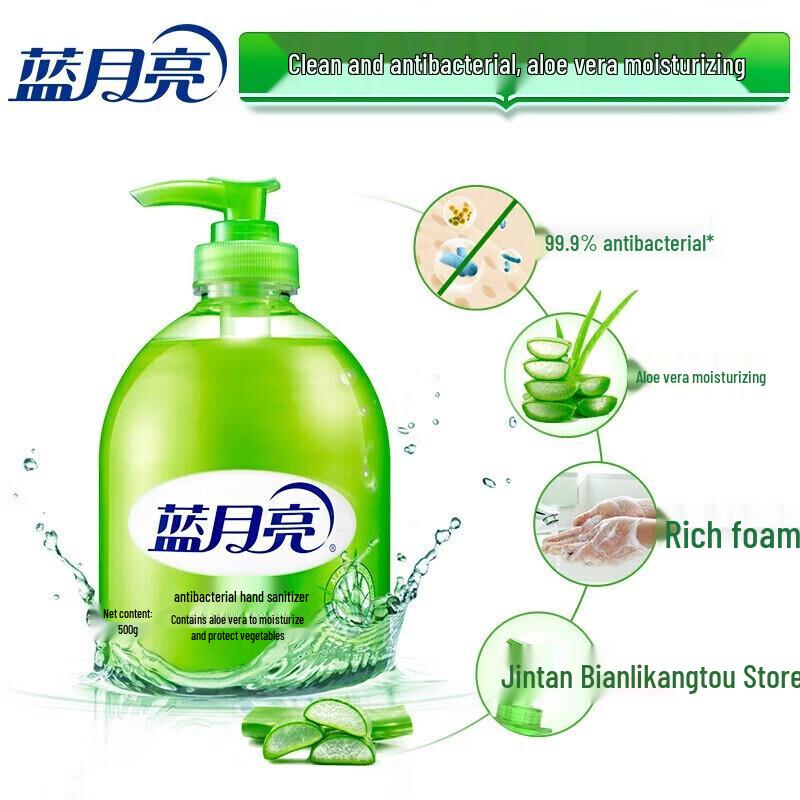 Blue Moon Hand Wash Variety Pack