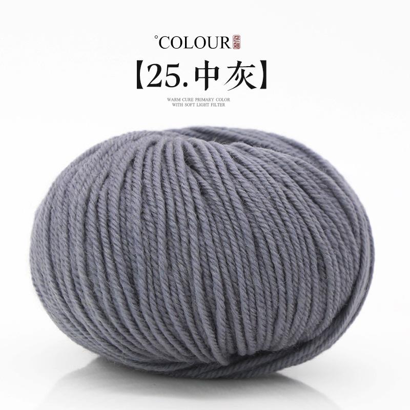 50g/188m/2.5mm Thick Thin Medium Wool Thread Australian Thread DIY Boyfriend Scarf Sweater Hat Yarn Ball Does Not Pilling