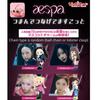 Aespa Supernova Maskottchen GASHAPON BANDAI KARINA GISELLE WINTER NINGNING