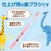 Finishing Toothbrush Ci603 (Lisa and Gaspard Design) 20 Pieces