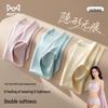 Mao Ren Women's Ice Silk Seamless Antibacterial Briefs 3-Pack