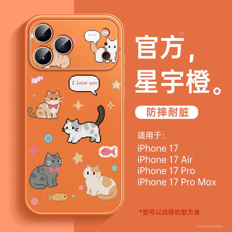 Applicable to iPhone17promax mobile phone case New Apple 17pro case 16pro magnetic suction bracket 14plus