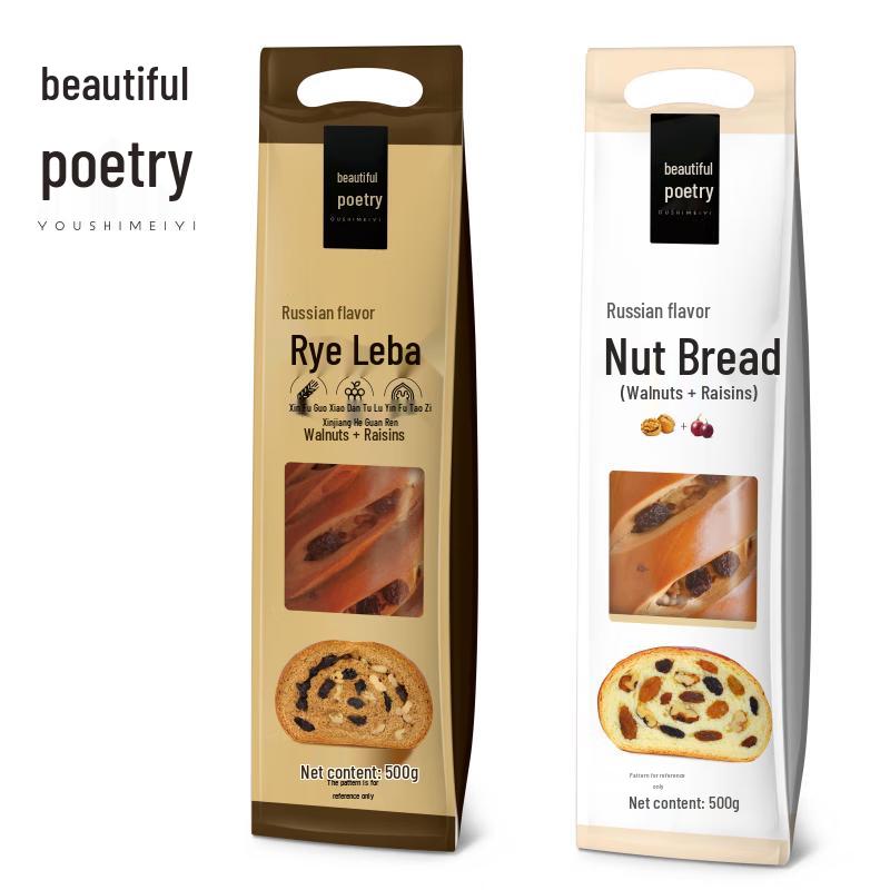 Youshimeiyi Xinjiang Lielba Bread - Wheat & Rye Nut Combo