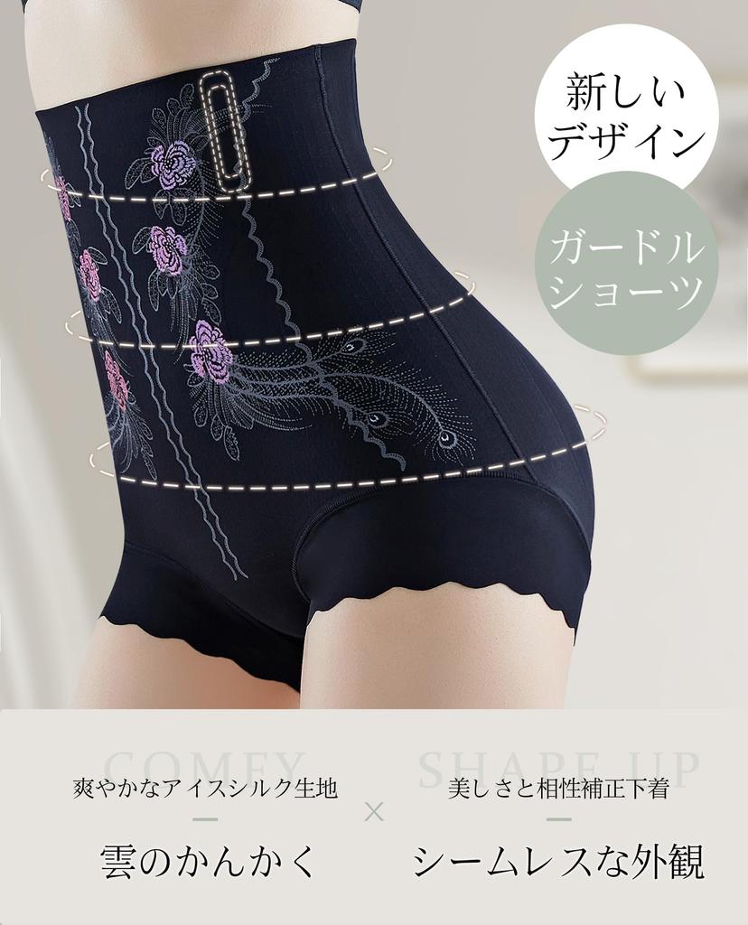 SURE YOU LIKE Girdle Shapewear for Tummy Butt and Hip Control Briefs Cool XL High-Waist Panties, Tightening, Lifting, Lifting, [Seamless,