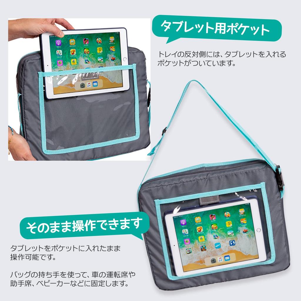 Car Kids Tablet Lesson Airplane Kids' Table, Tray, Holder, Children's Baby, Bag, Train, Shinkansen, (Toy Story)