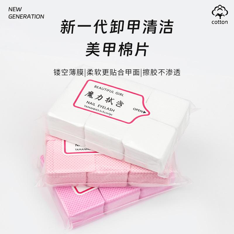Nail & Eyelash Glue Cleaning Wipes -  Nail Polish Remover Cotton Pads