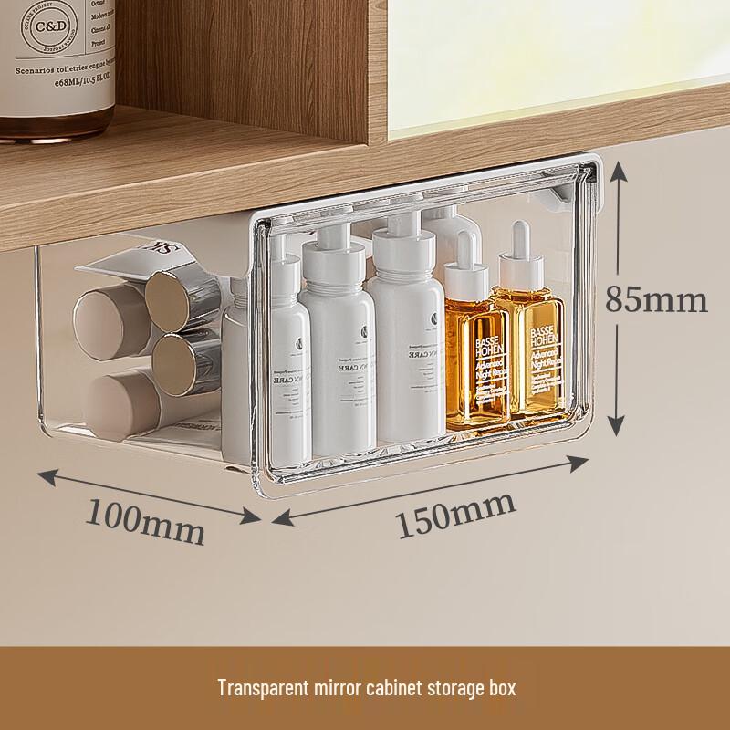 Under-Cabinet Drawer Cosmetics Organizer
